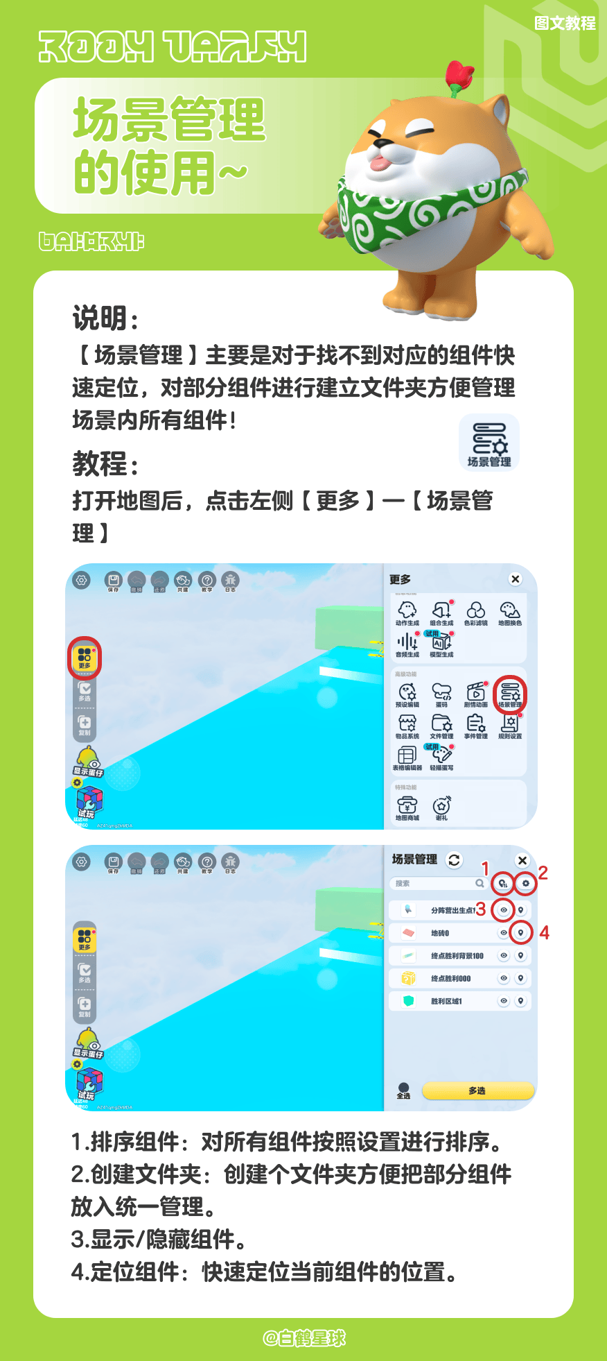 1-251019223220X4.png