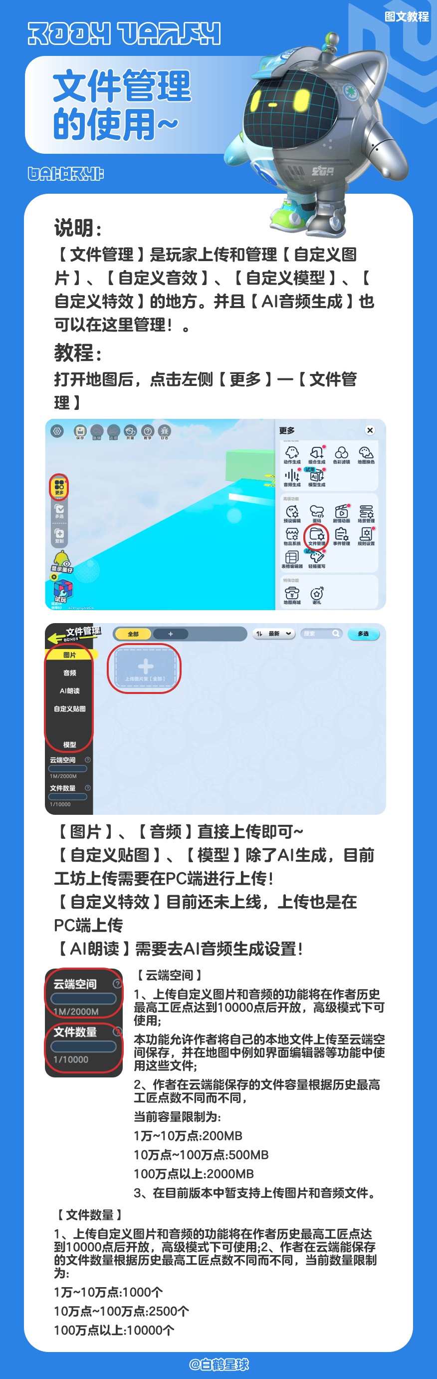 1-251019222543507.png