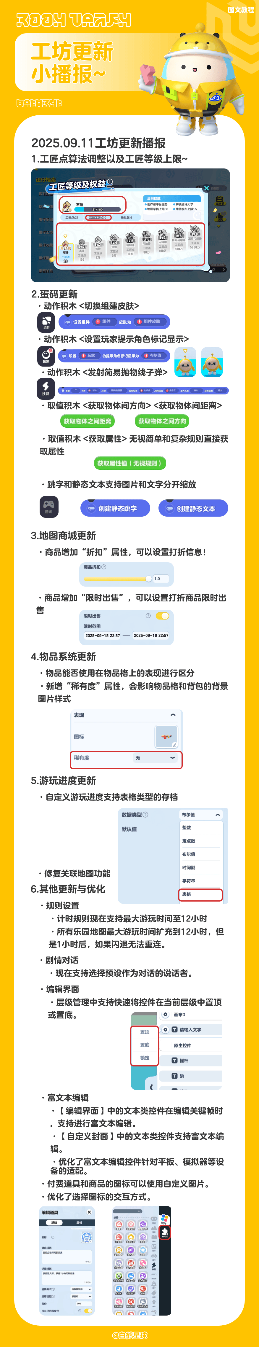 1-251019220FC04.png