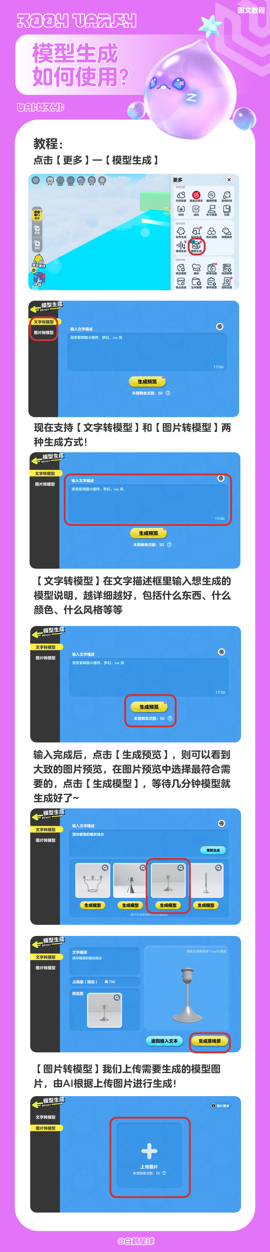 1-251019221IX04.png