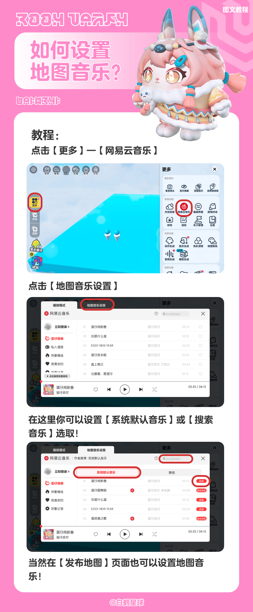 1-251019222RM08.png