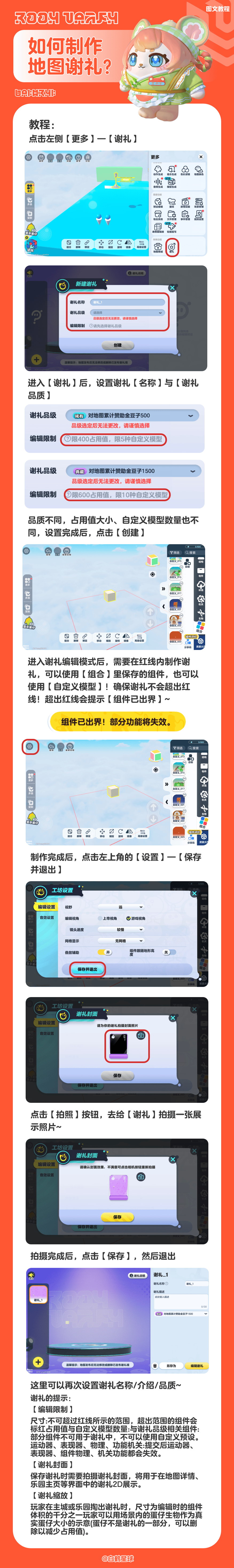 1-2510192219593F.png
