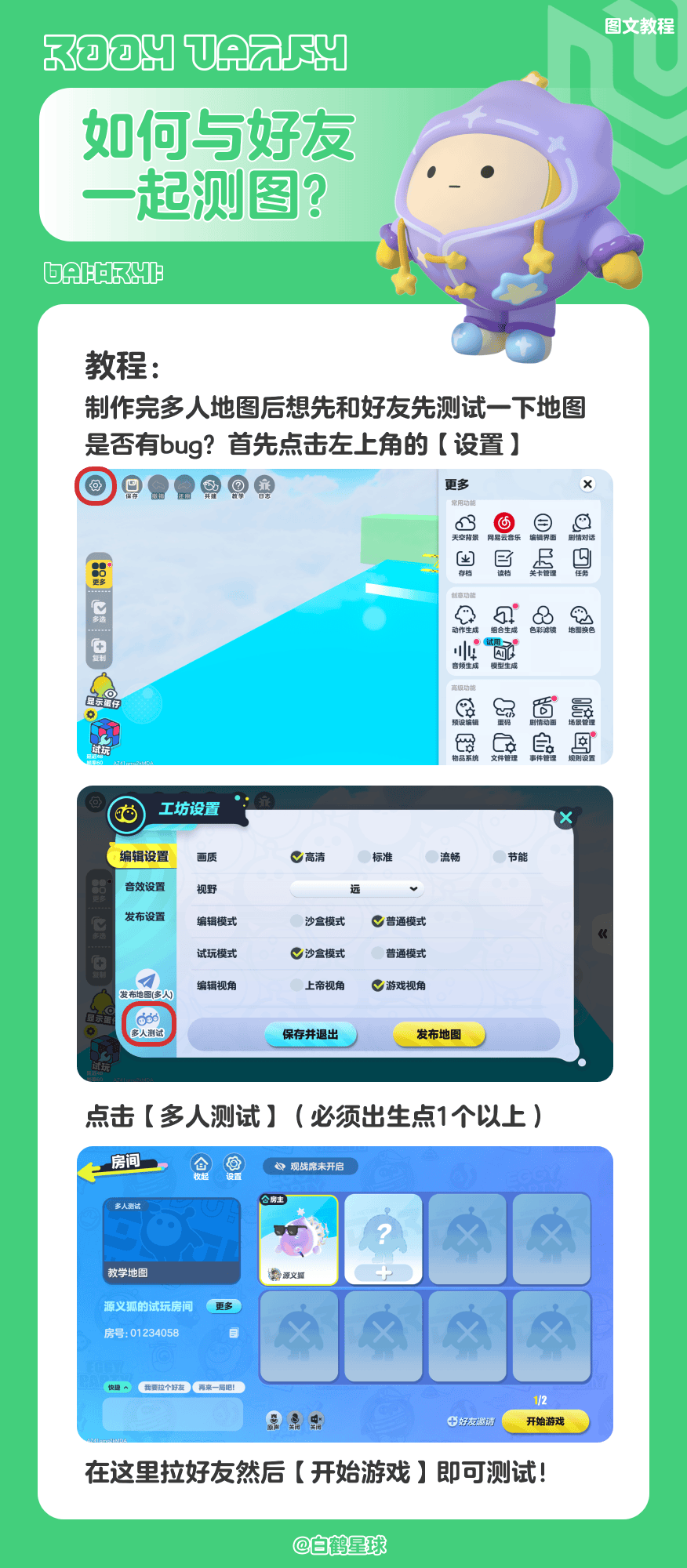 1-2510192159311H.png