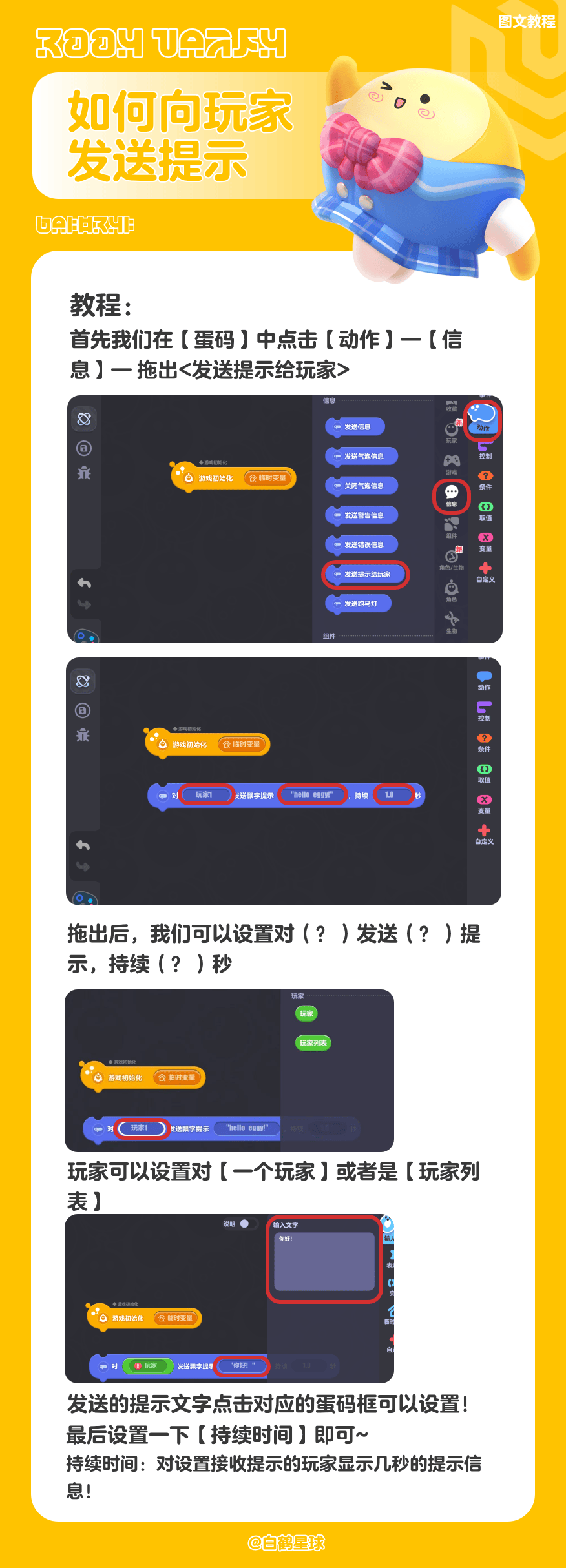 1-251019220254910.png