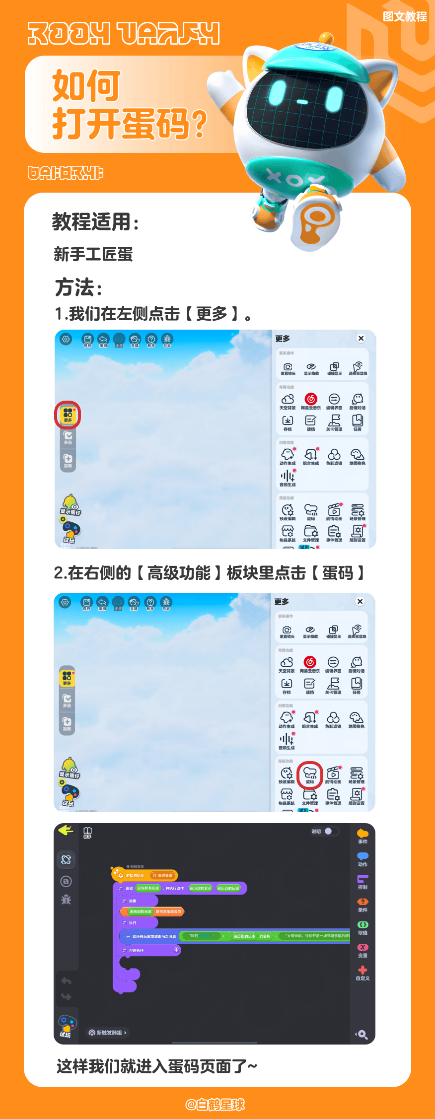 1-25101F1401M17.png
