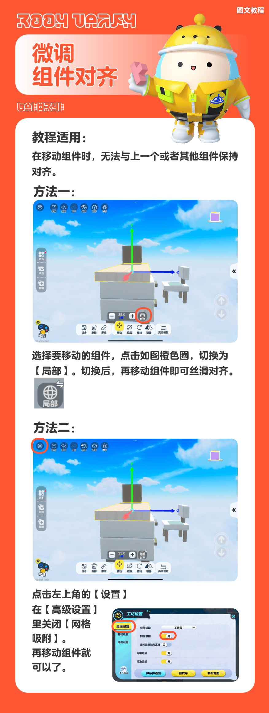 1-25101F1353M01.png