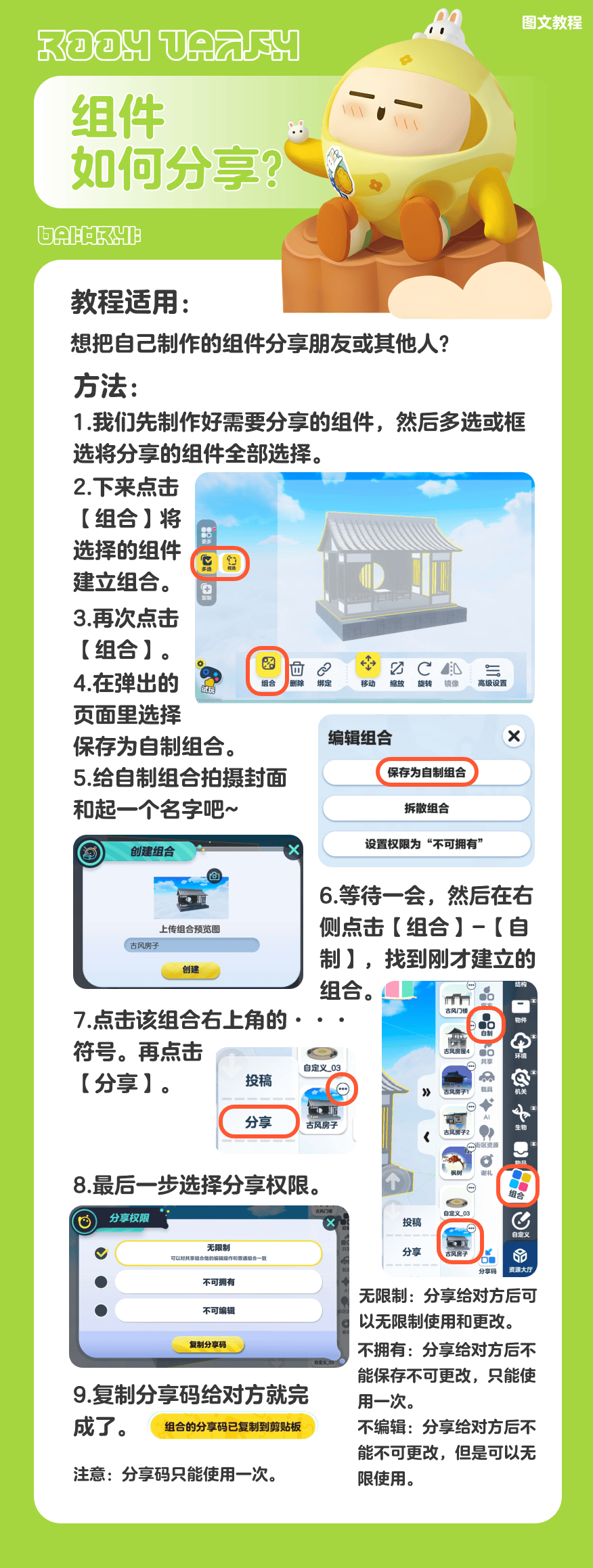 1-25101F13202O5.png