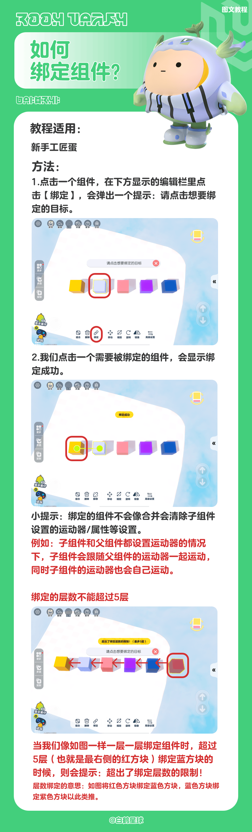 1-2510152329343W.png