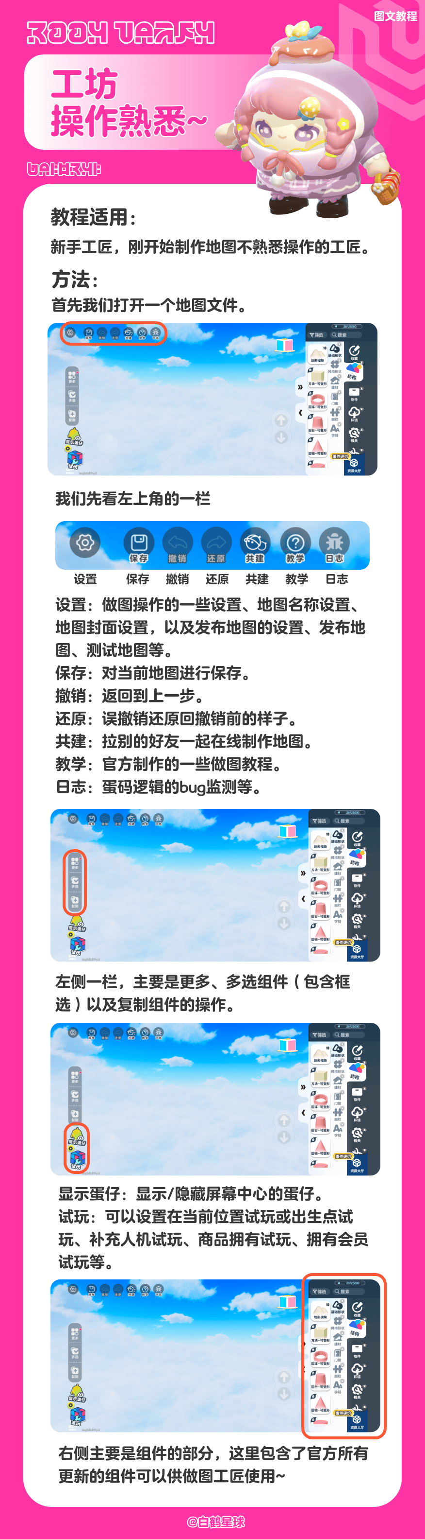 1-2510152339161a.png
