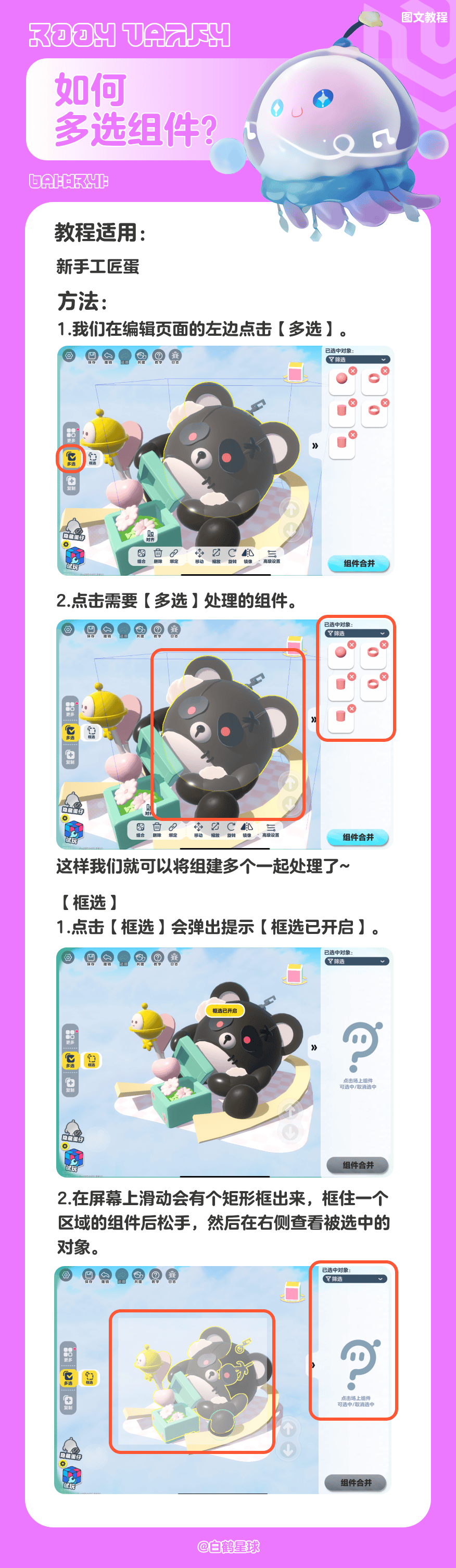 1-251013000I0253.png