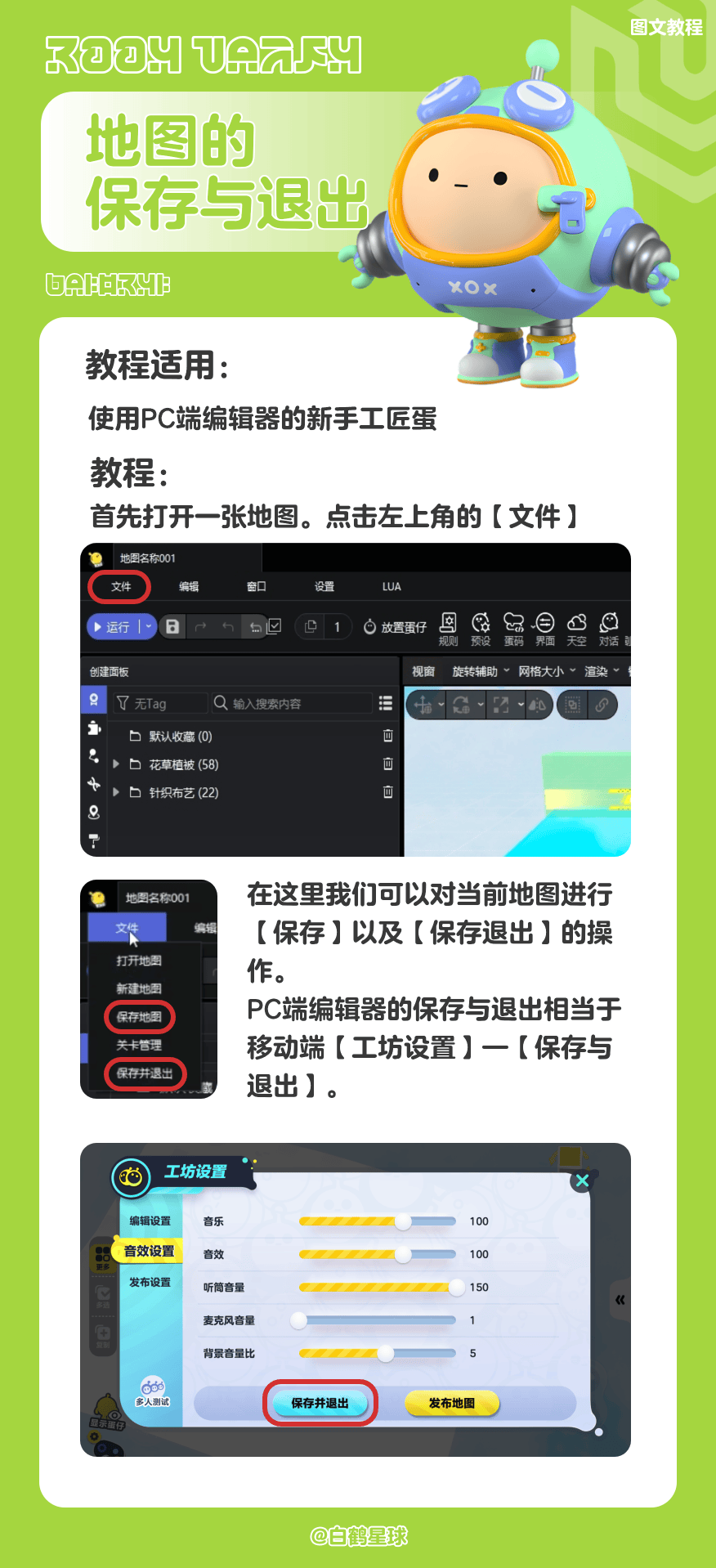 1-251013000934b6.png