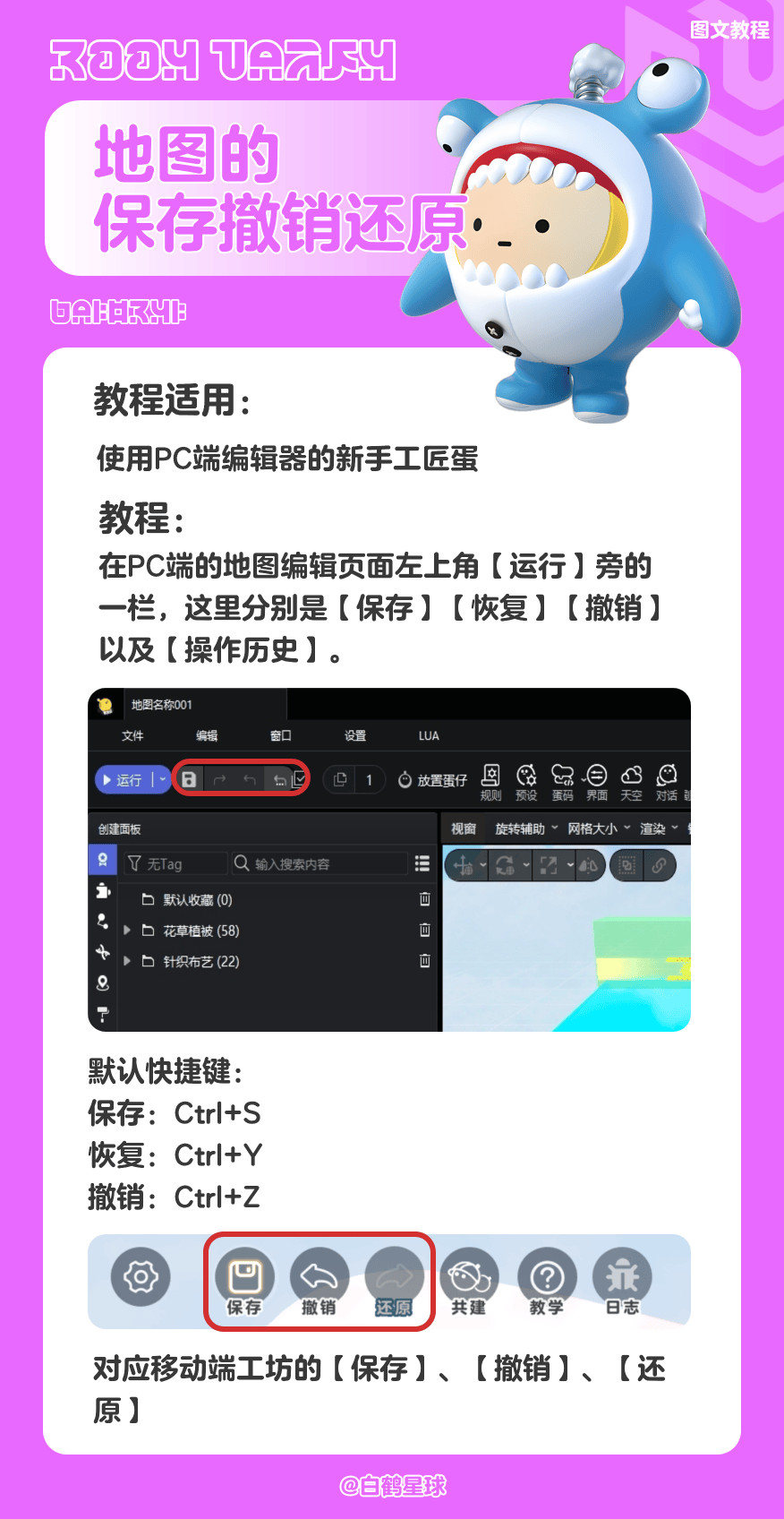 1-251013001303M3.png