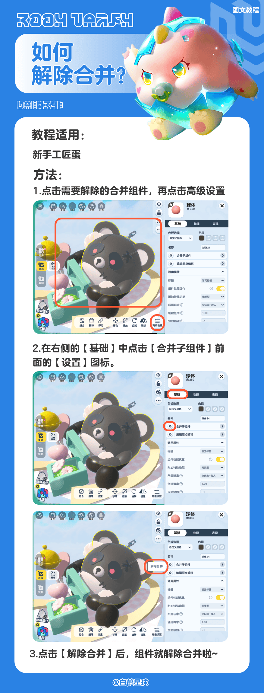 1-2510130005304W.png