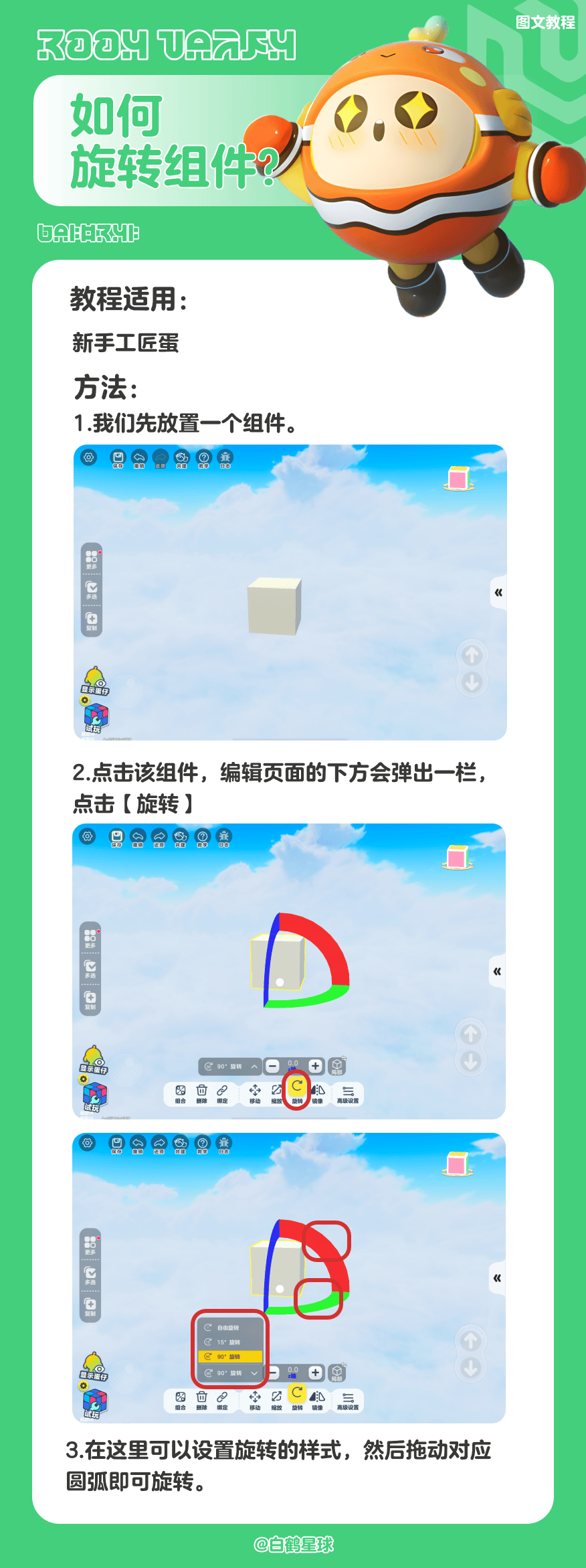 1-251012234F3959.png