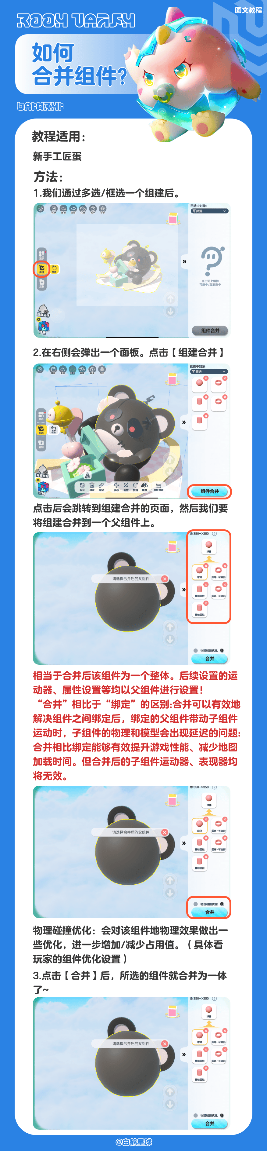 1-251012235Z54S.png