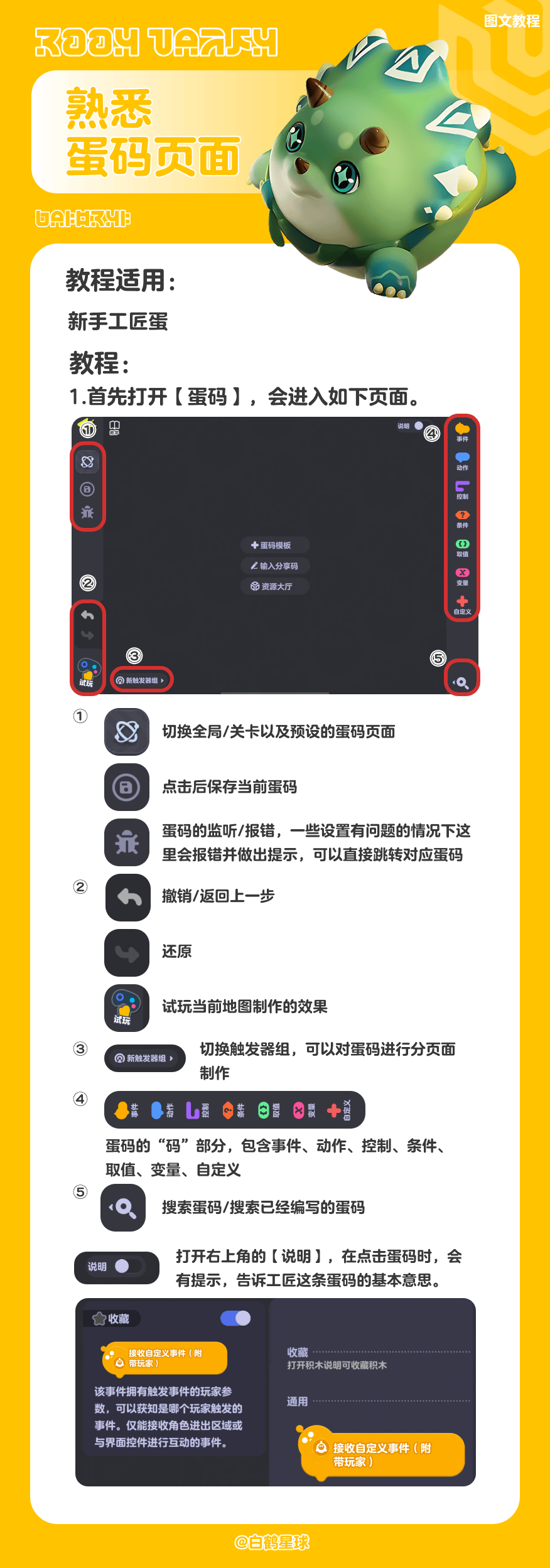 1-25101223522JU.png