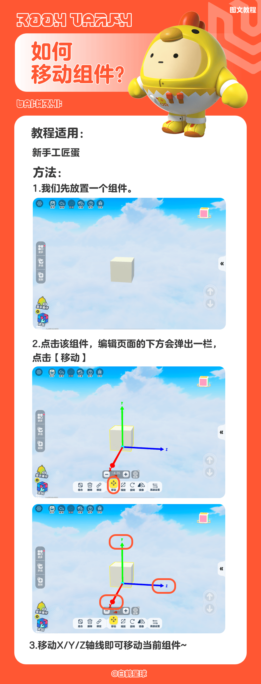 1-2510122354525S.png