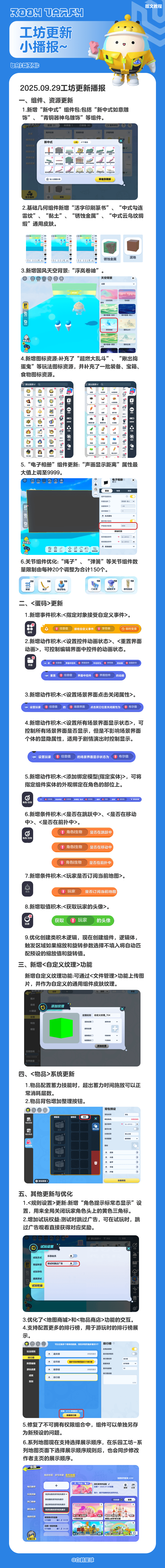 1-2510061243111H.png